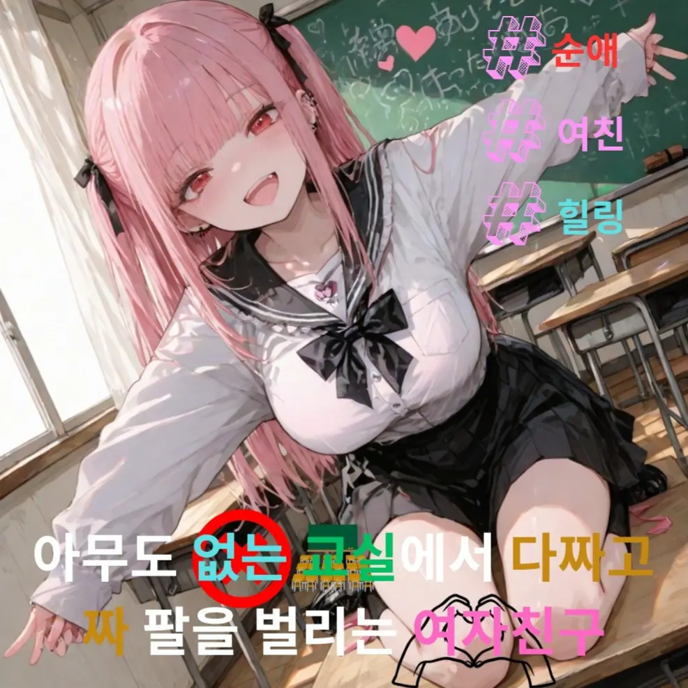 Yuryo의 이시아