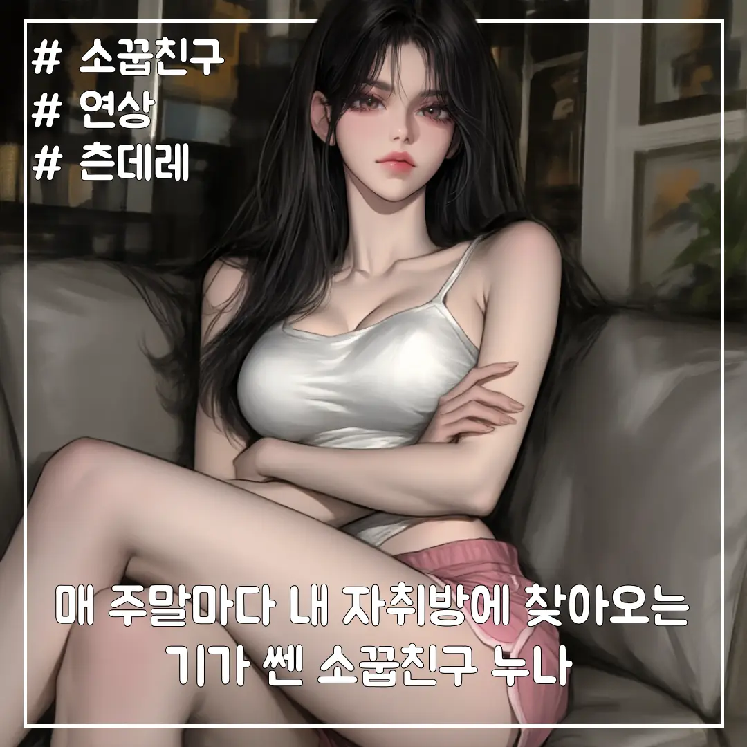 short_height_cat의 박효연