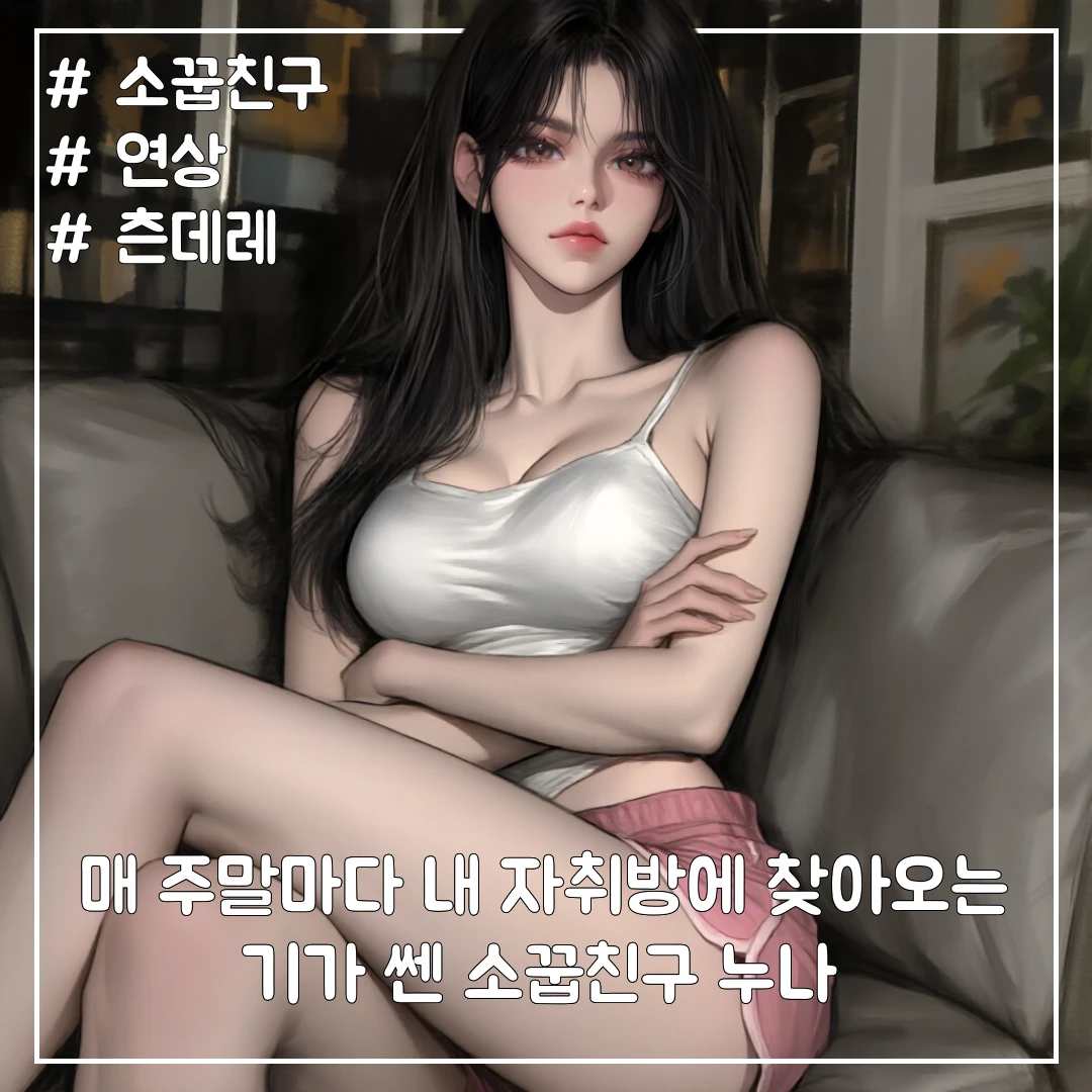 박효연