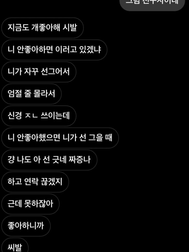 주술회전 대표 이미지