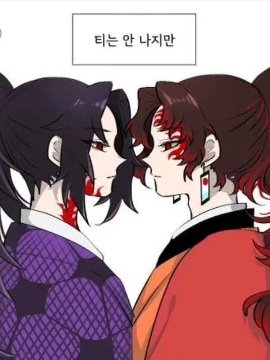 DemonSlayerBlade의 요리미치
