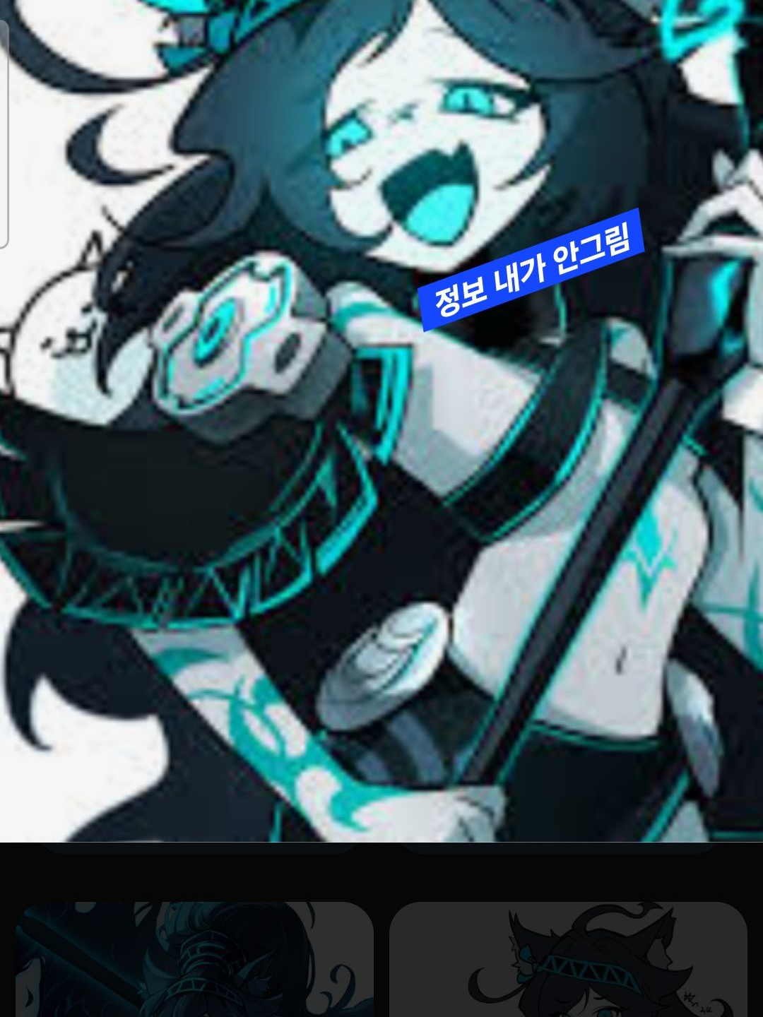 나에 언니 흑슬리 대표 이미지