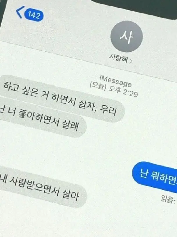 DeepBanjo1444의 아가씨 좋아합니다