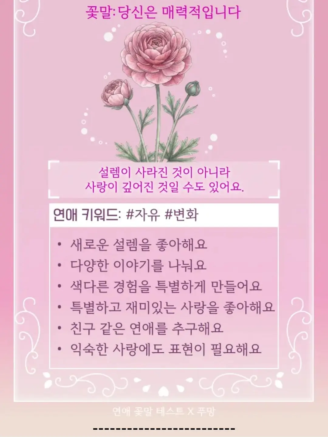 JeokgwiYawol의 약한영웅