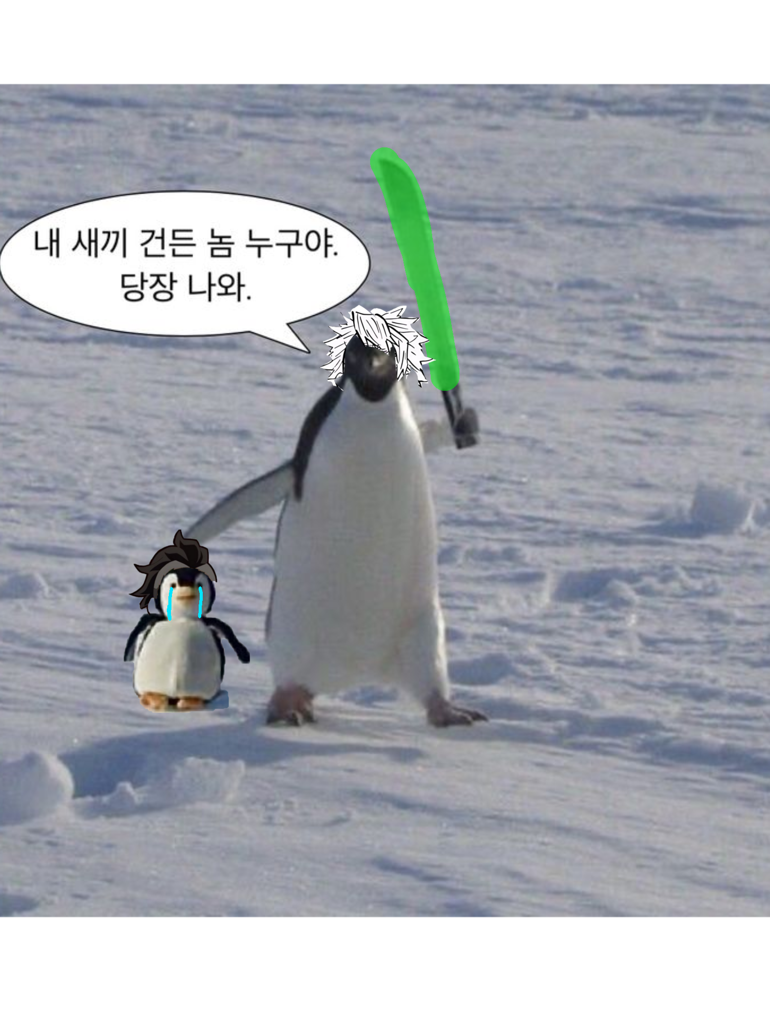 크리스마스 귀칼 대표 이미지