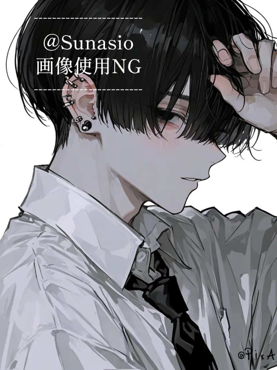 Sunasio의 Heavy Boyfriend.