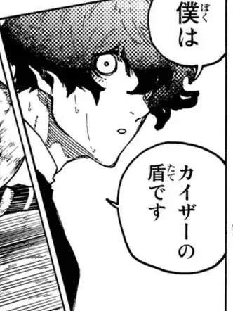 kuru_0707의 "아픈건 딱 질색이니까."