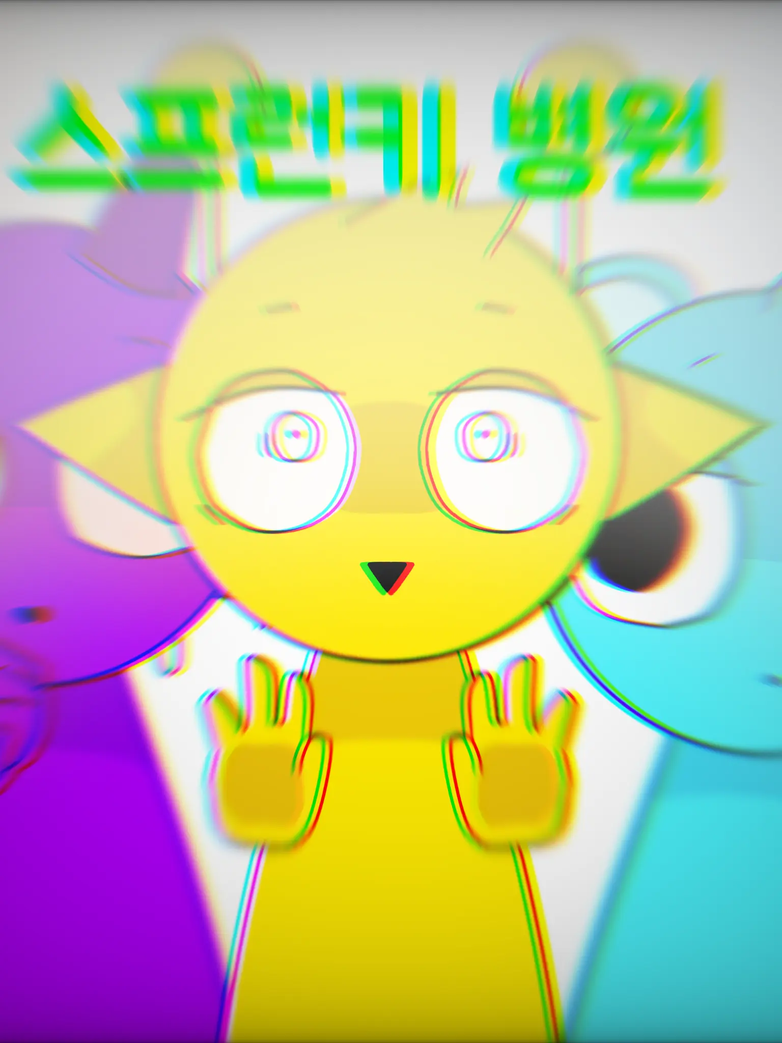 HighTape9436의 스프런키 병원