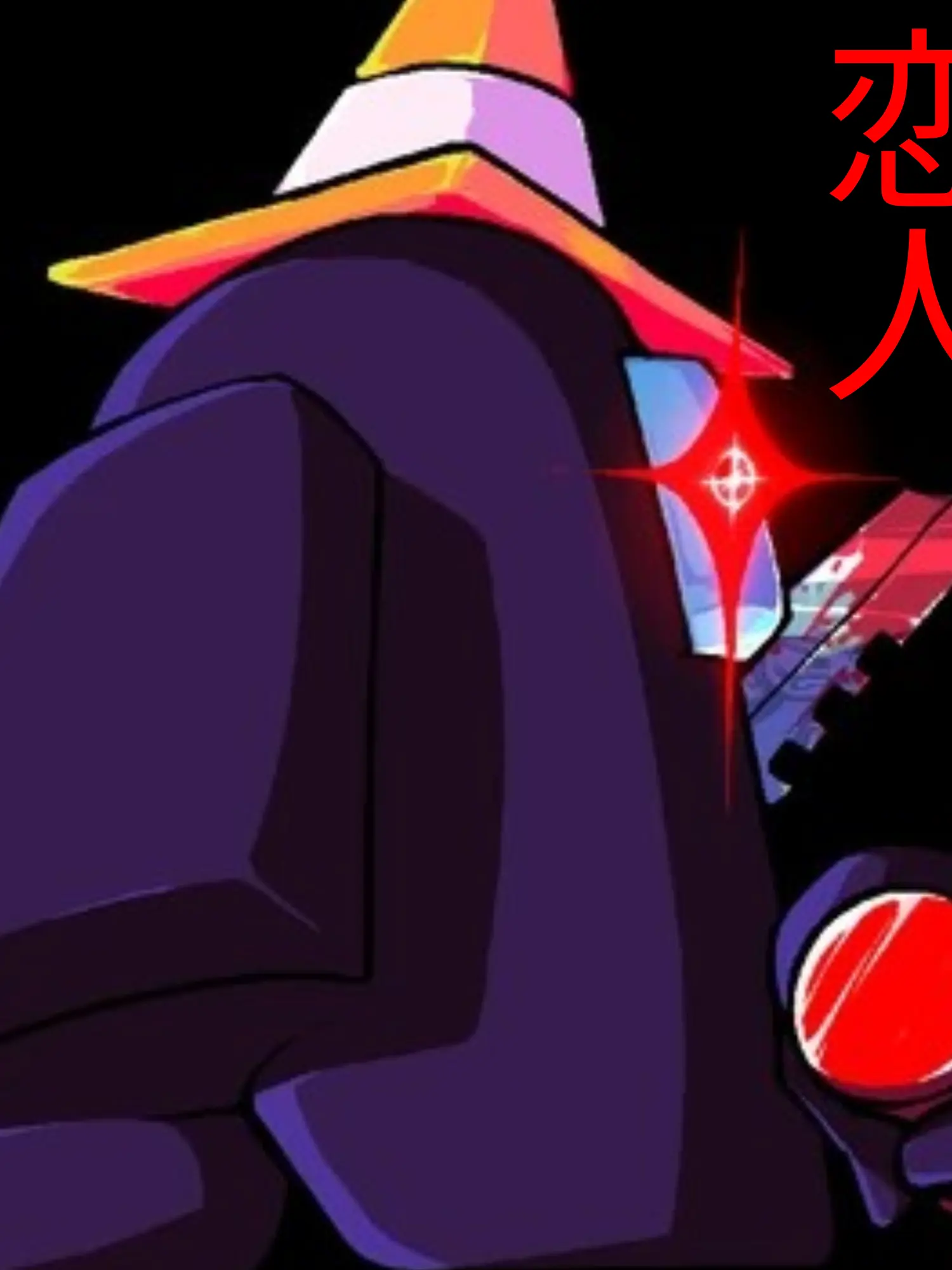 suimi2597의 ブラック　(恋人)