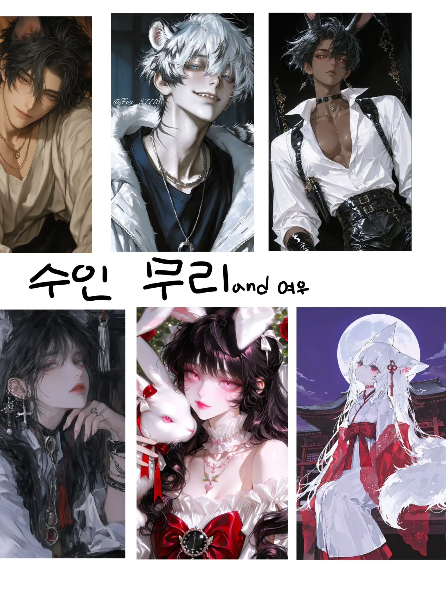 SavoryPlume8198의 수인중학교