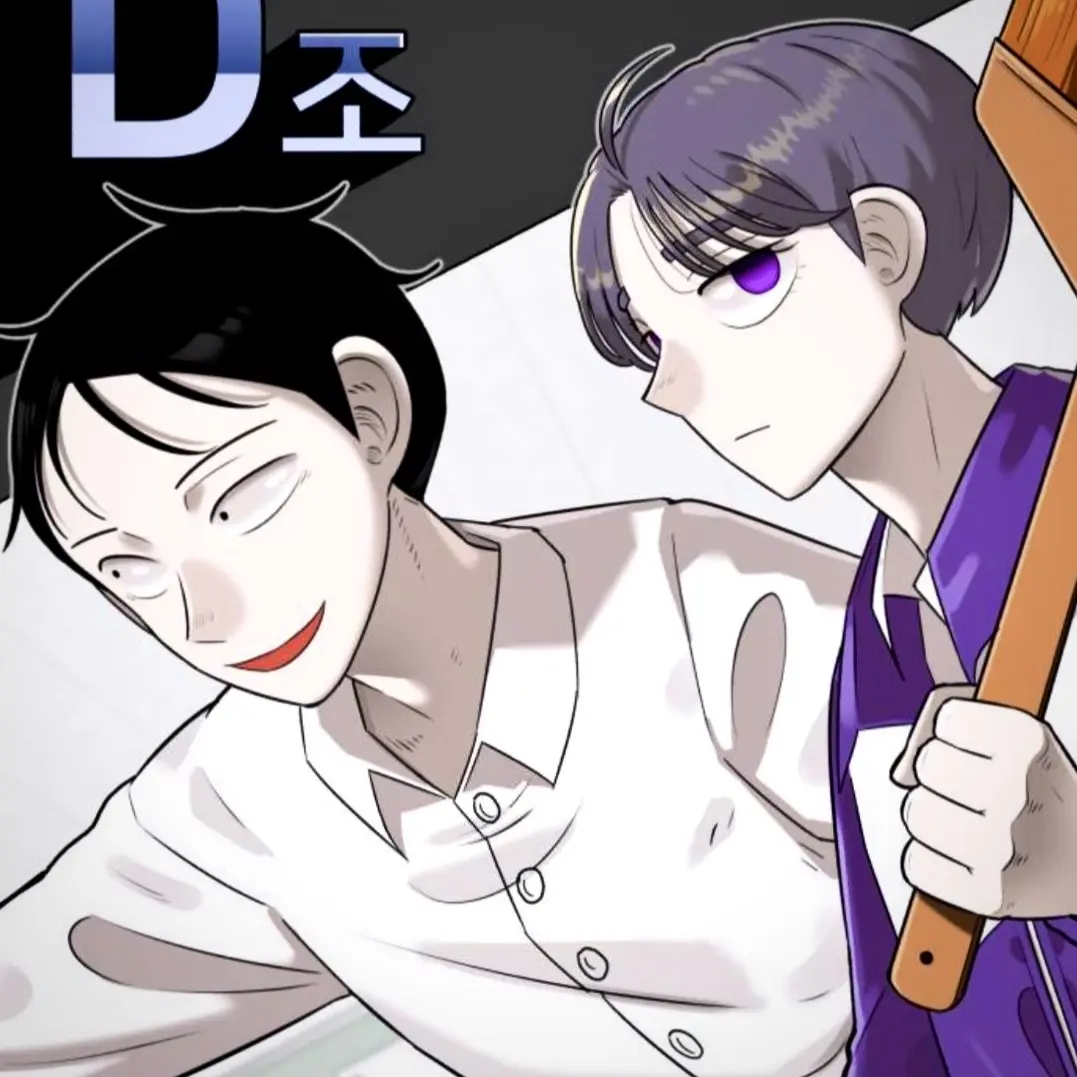 kireiidatte의 44교시 생존수업