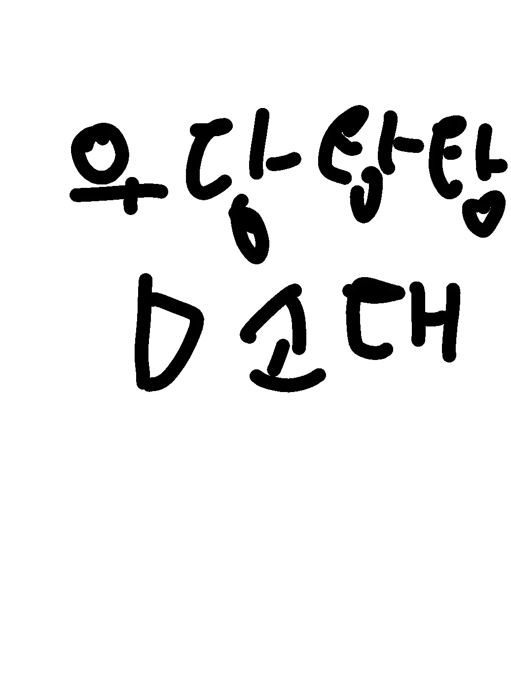 Director202405의 우당탕탕 D소대