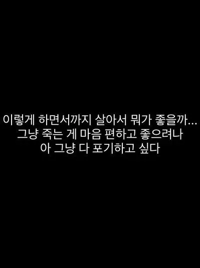 StarkRoot2409의 ..형, 제가 잘못했어요.