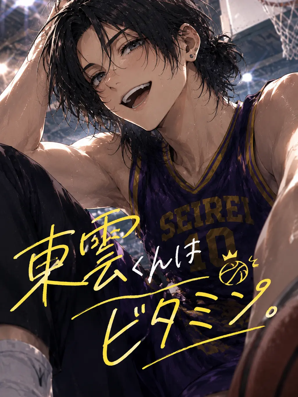 Hiyokko_piyo8801의 東雲くんはビタミン。