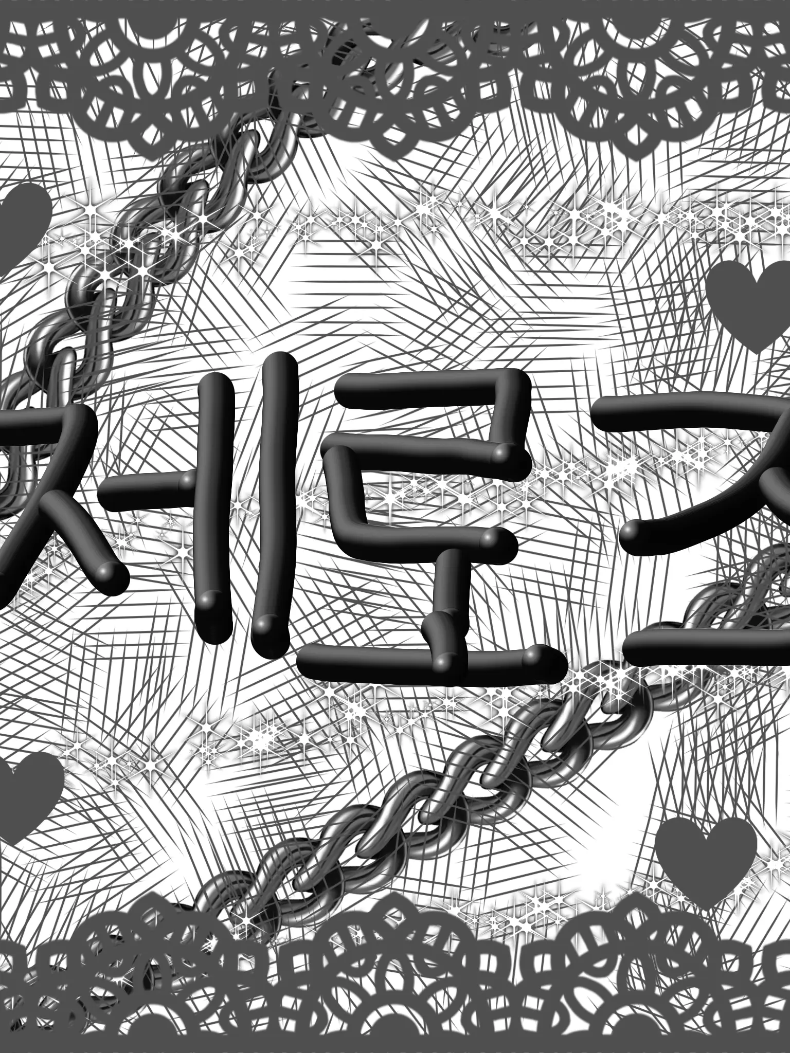 OldSeat7555의 제로즈