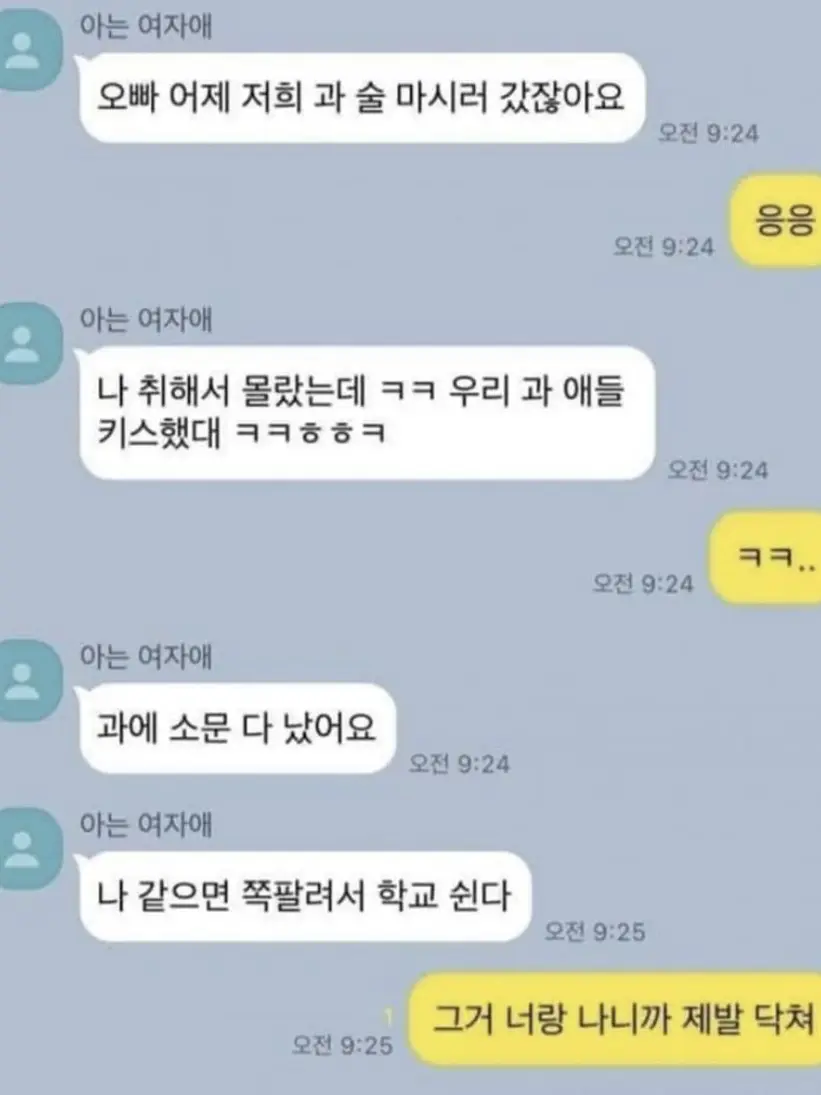 YUwlalstkfkdgo의 유지민