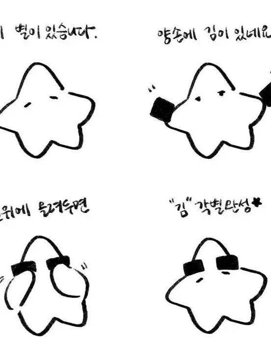 YJP의 미수반