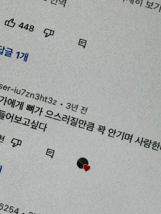 Tiiis2u의 김다현 [gl]