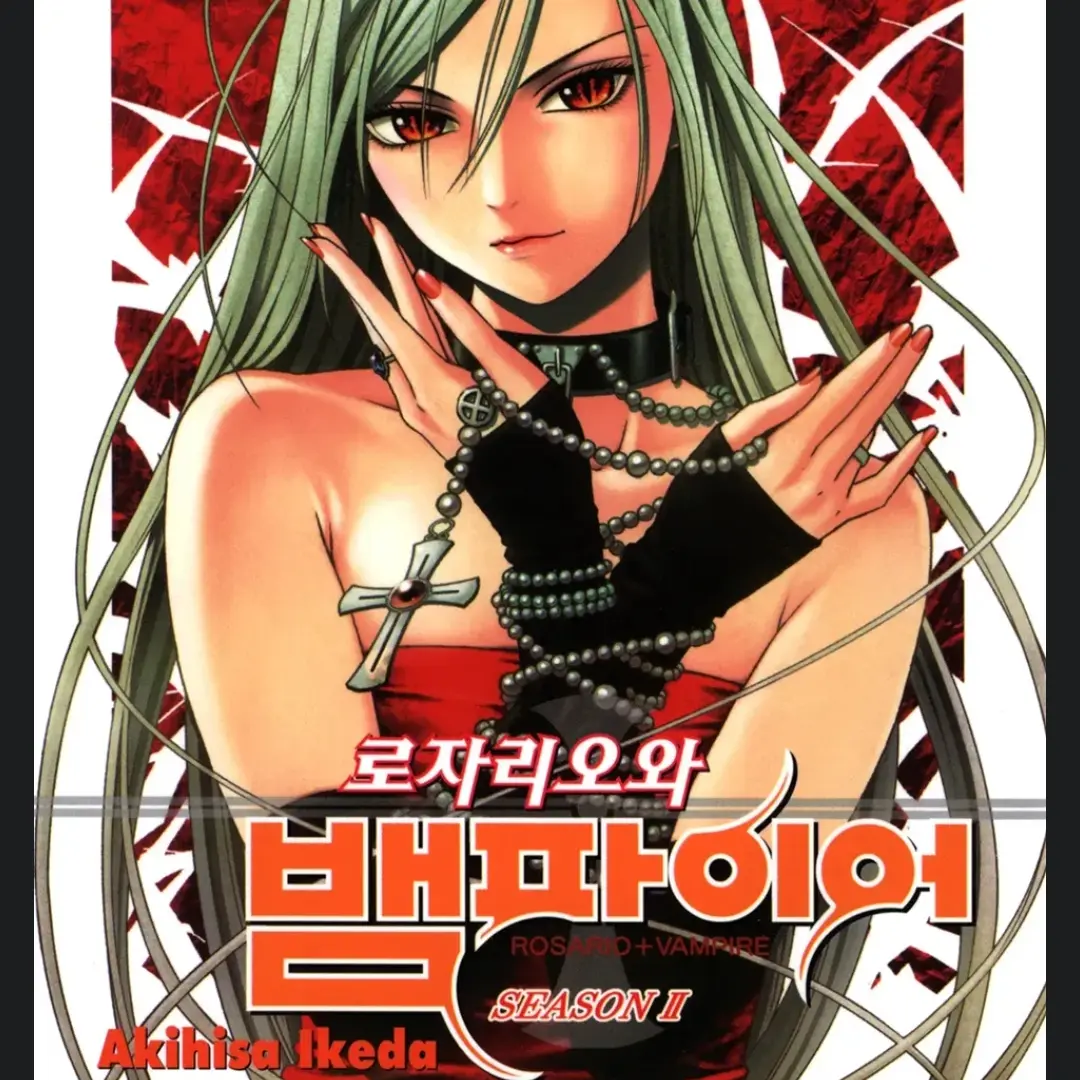 PickyFlood4859의 로자리오와 뱀파이어×가면라이더 키바