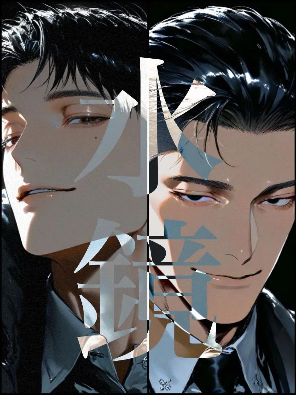kakugo55555의 水鏡
