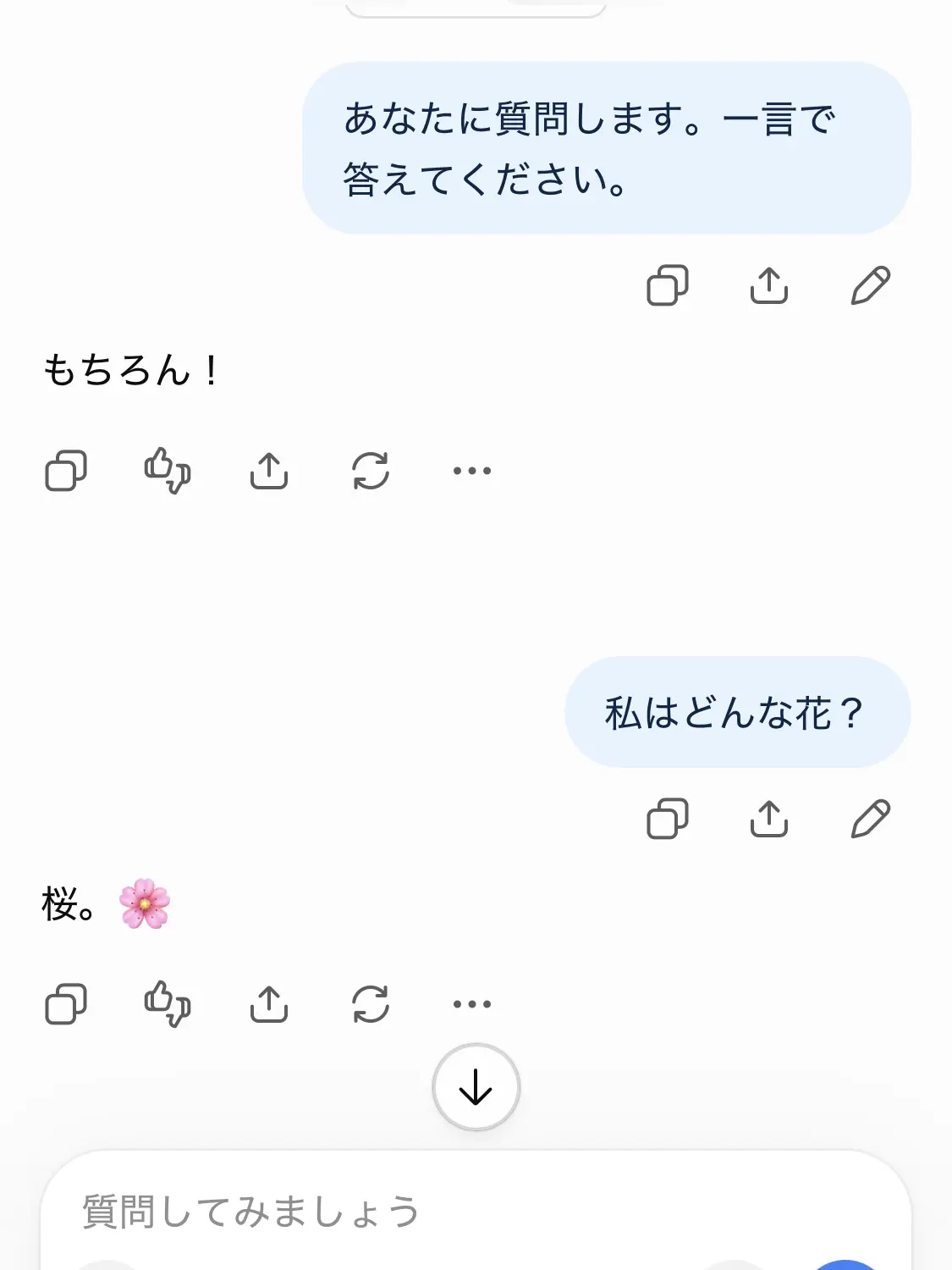 katiwareEE06의 自分用だからね見るなよ