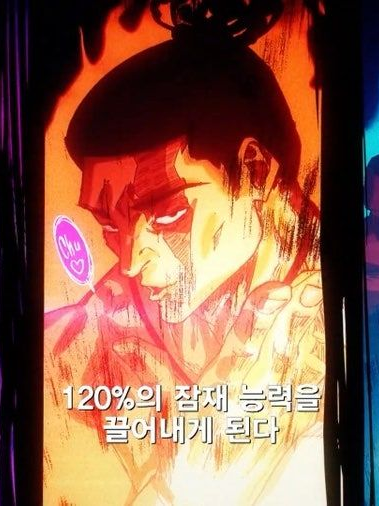 주술회전 2기 44화 - 이비 3 대표 이미지