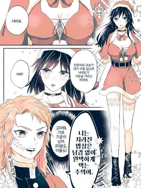 사비기유 대표 이미지