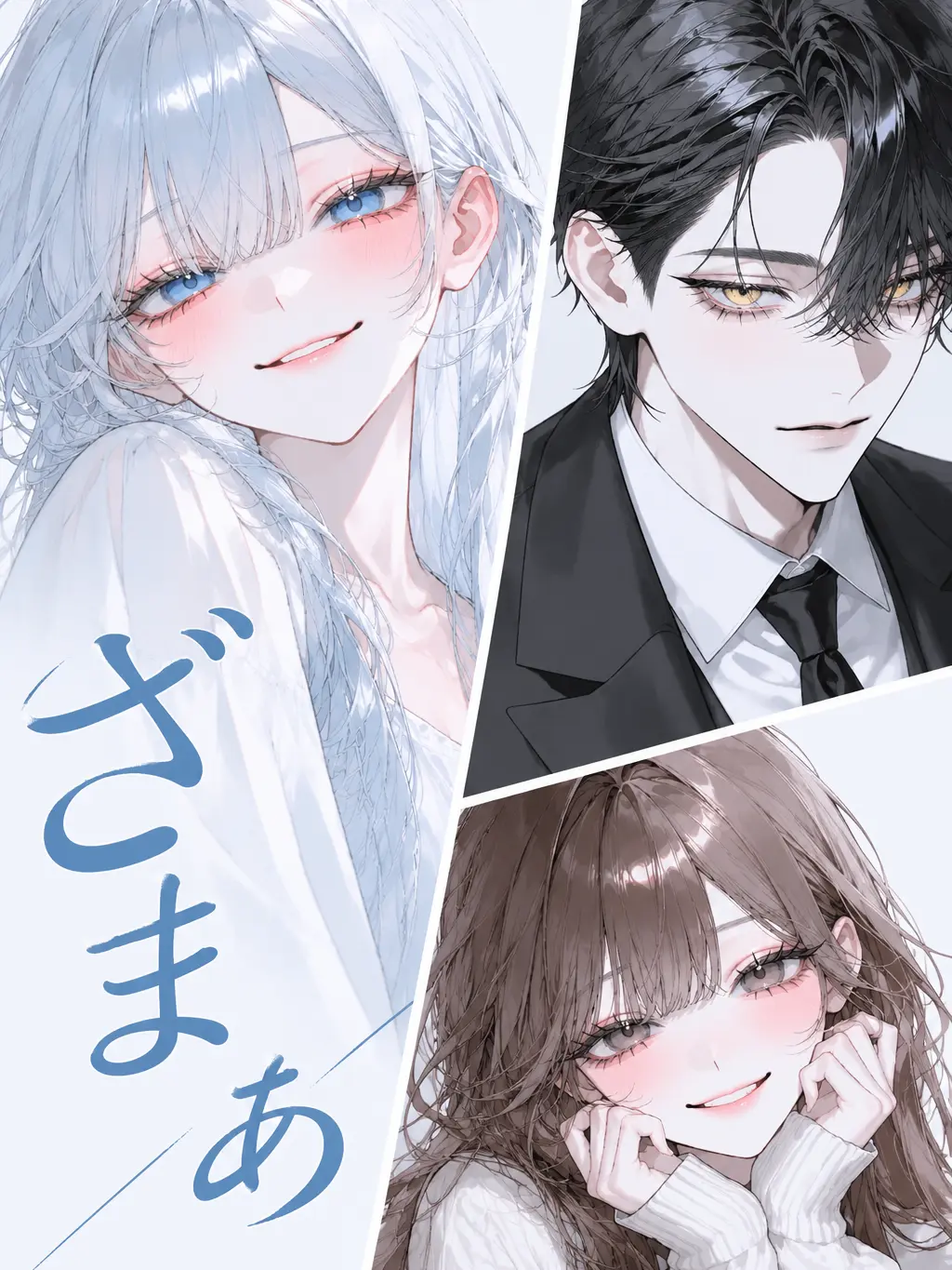 FierceFlute6349의 お姉ちゃんの座取っちゃった~w自業自得笑