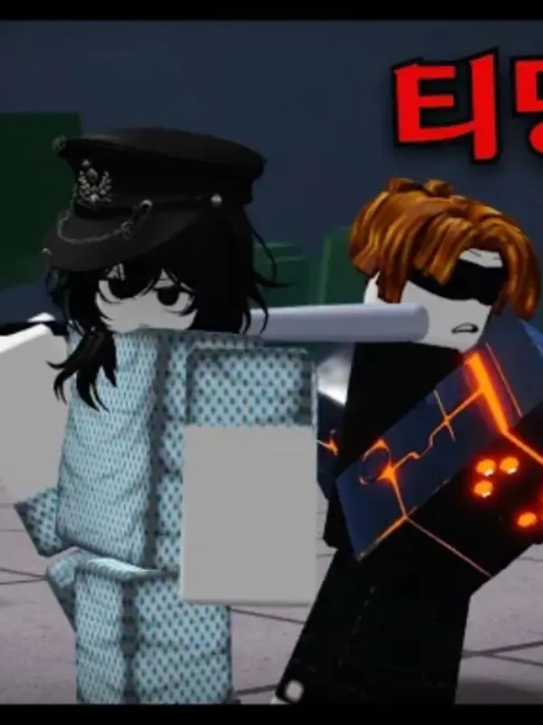 raty의 가강전으로 만든 영화