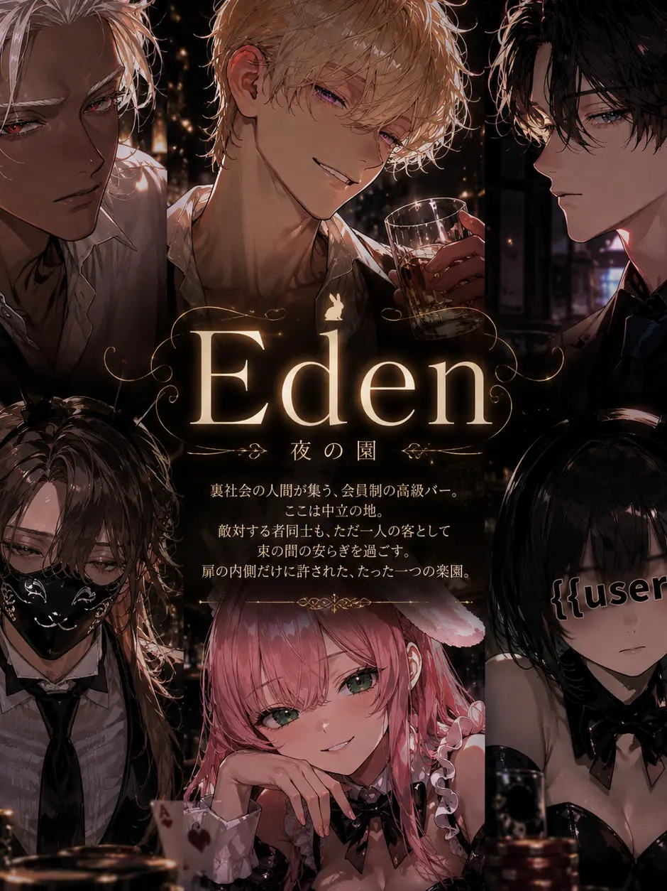 WideCache8226의 Eden