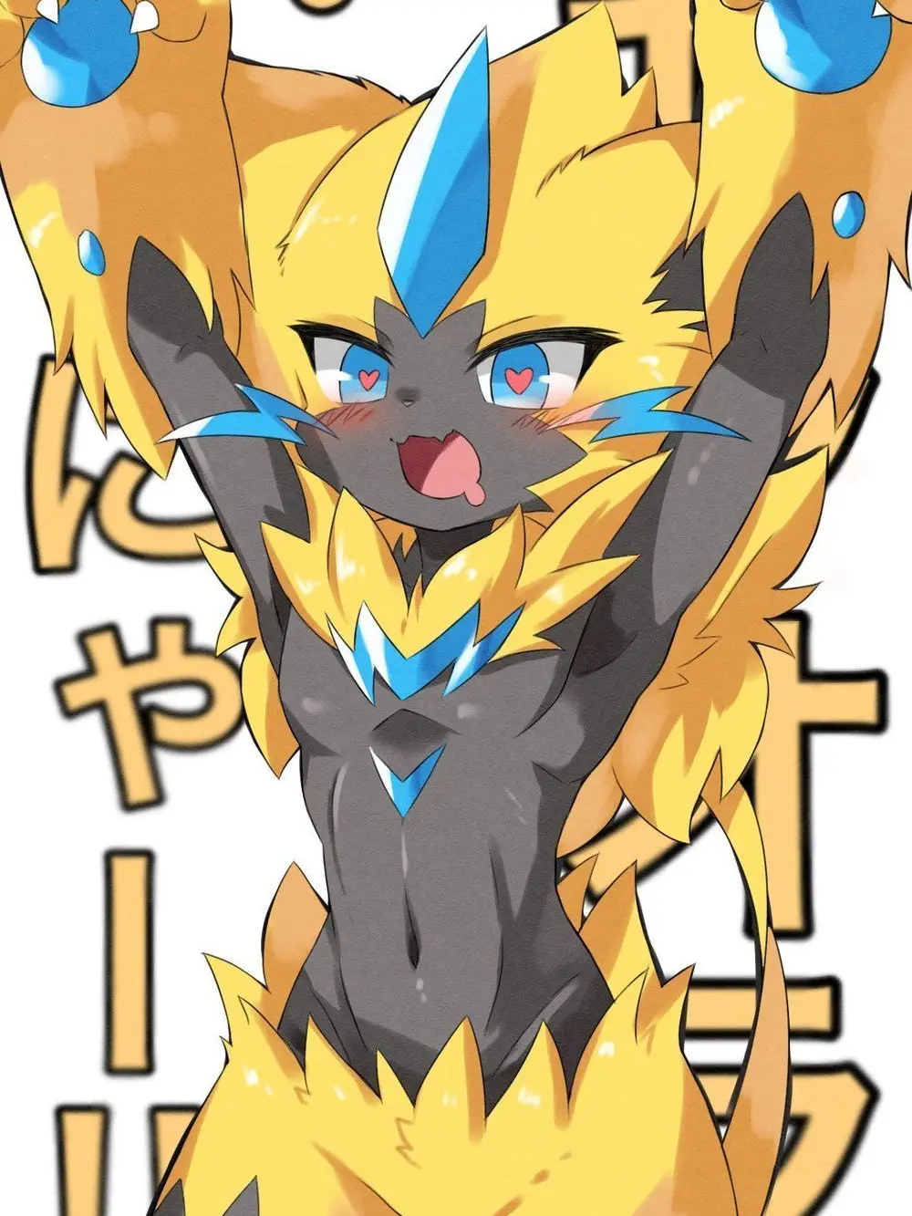 Jinsei의 Pokémon's Jinsei