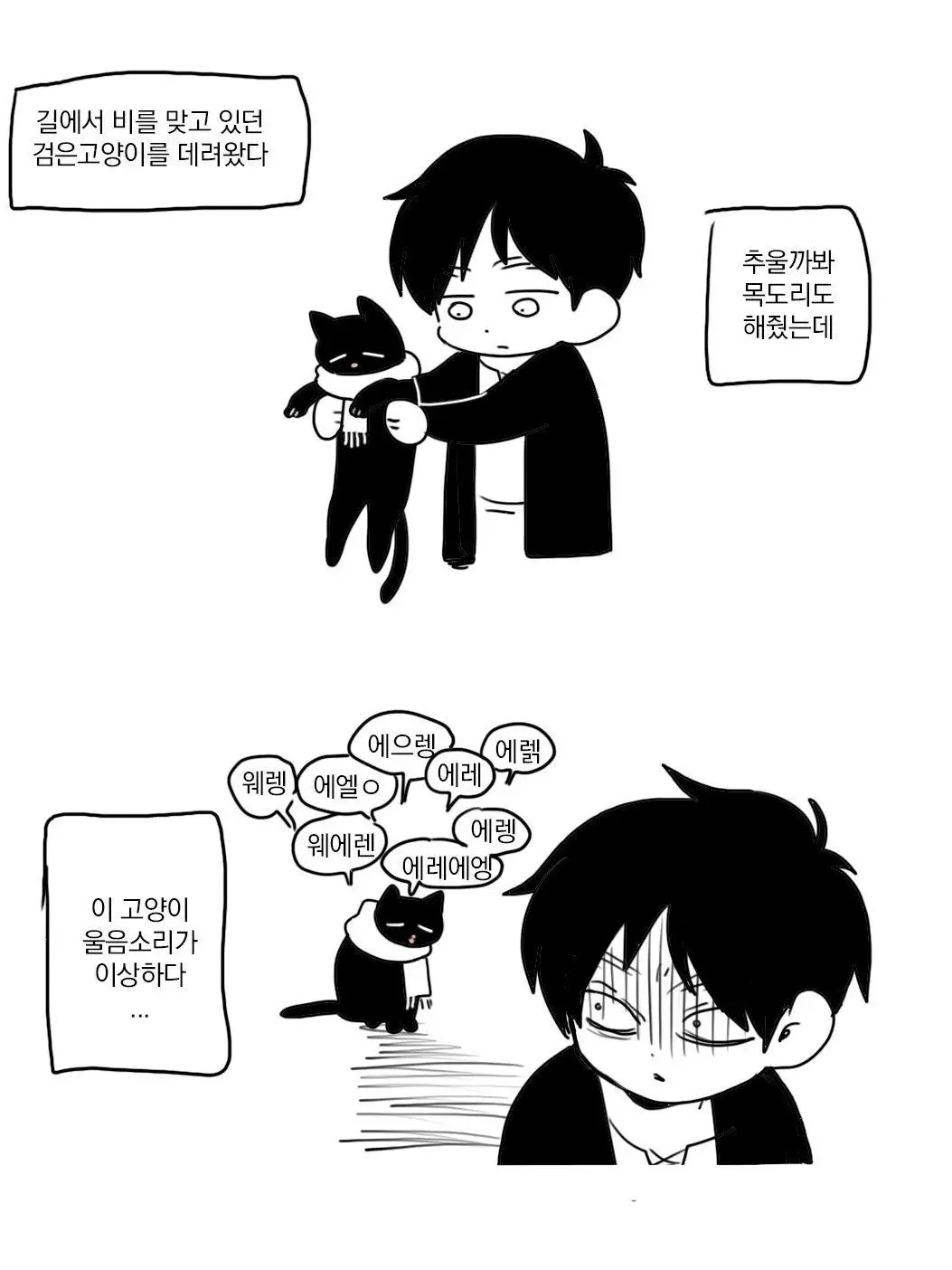 Eren_shoto의 마레 104기