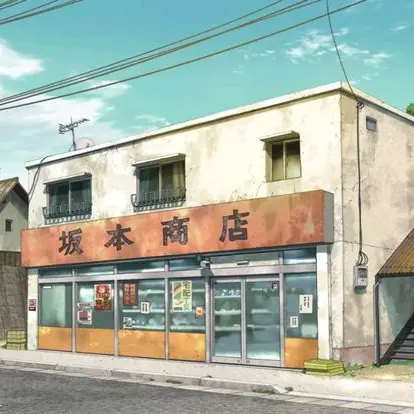 ArdentDuvet8440의 坂本商店の店員に恋をする𓂃 𓈒𓏸◌