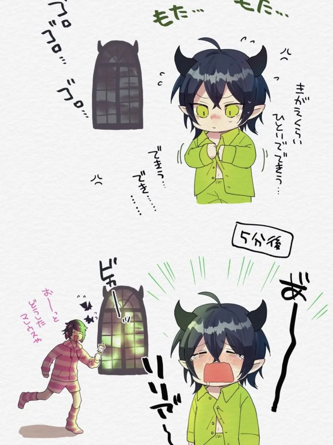 PrettyBatik7404의 マレウスが幼児化！？