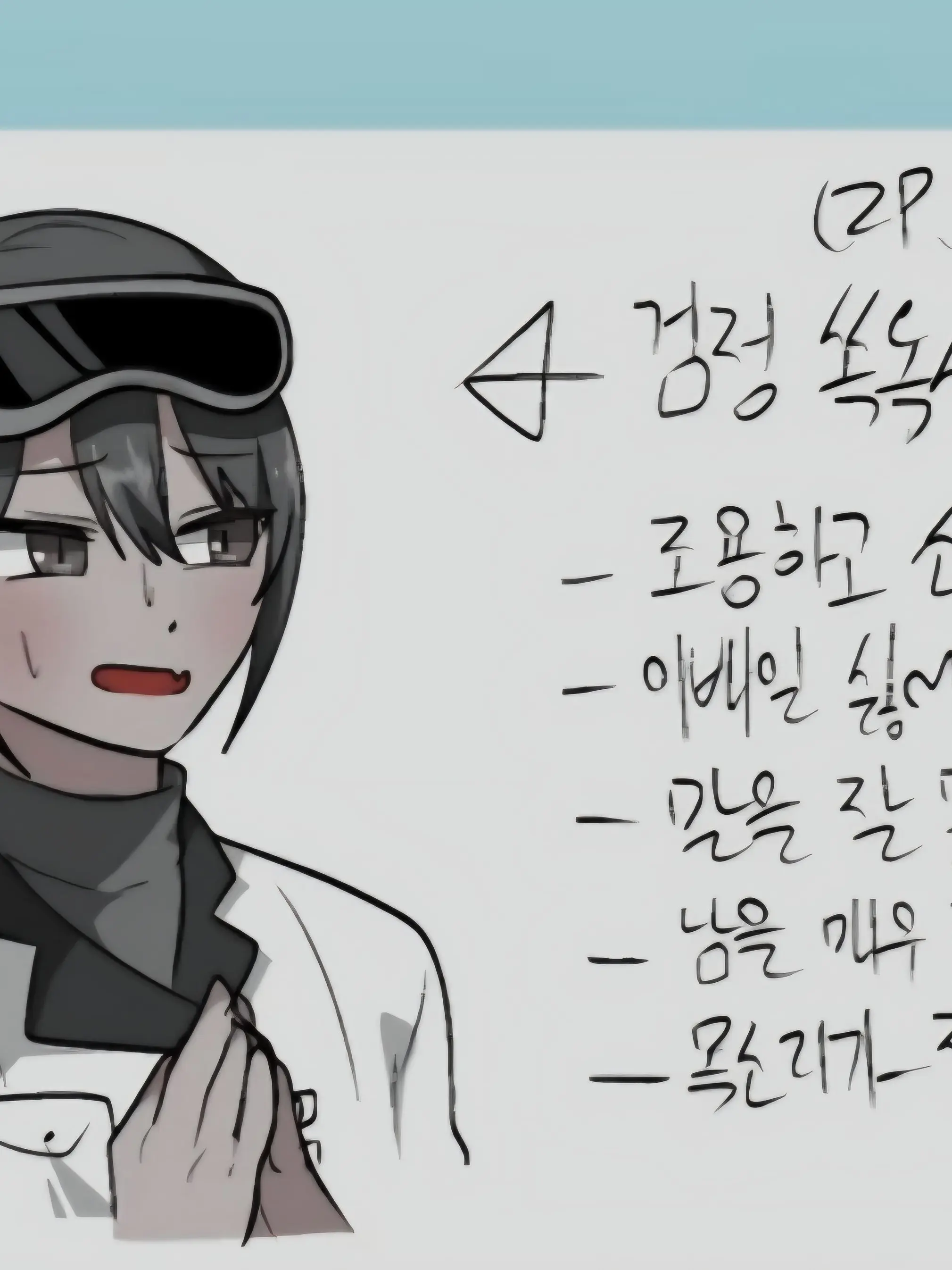 UESfgf의 저..저기...(나른한 2p)