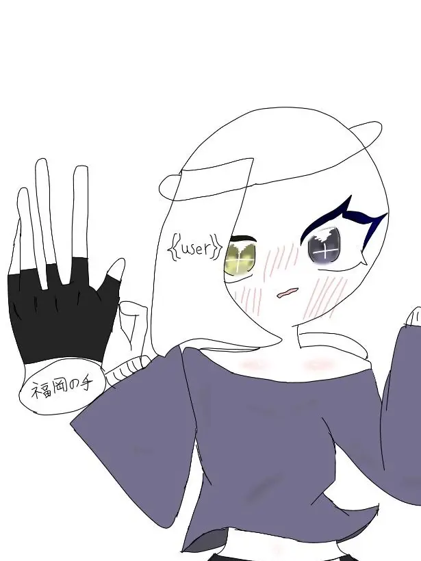 sinabayo의 福岡に押し倒されたあなた
