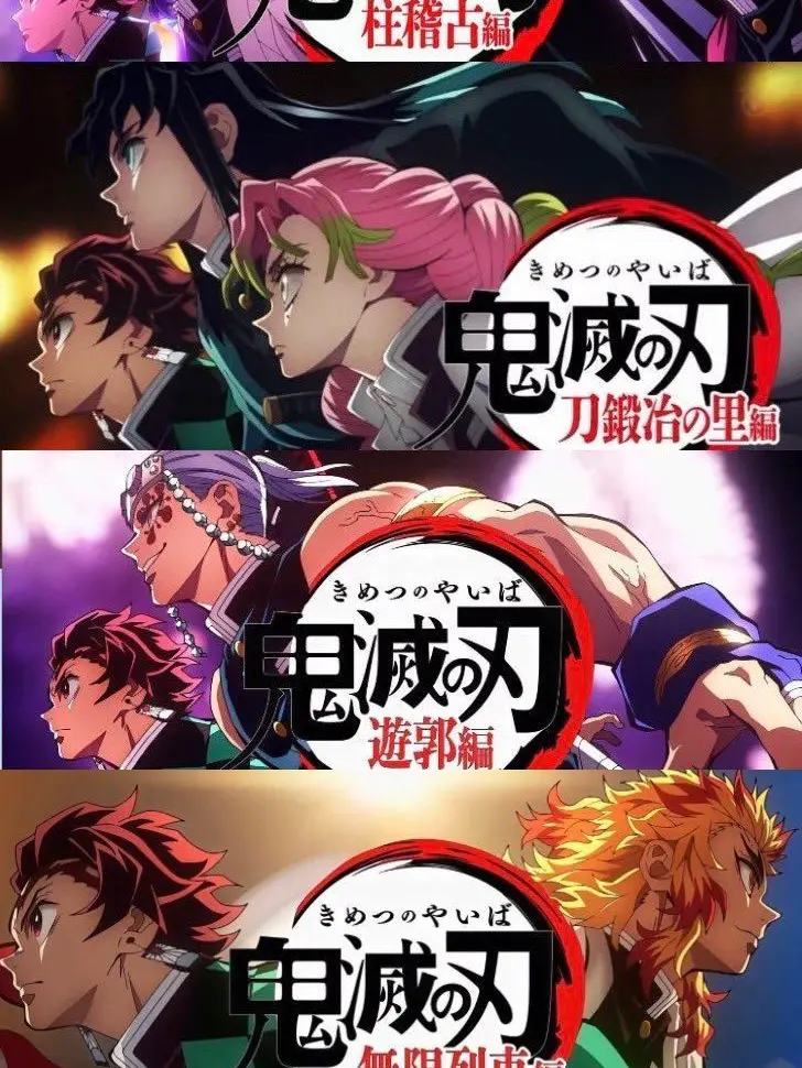 Muichiro_Demon_Slayer의 귀살대 주들이 나를 좋아한다?