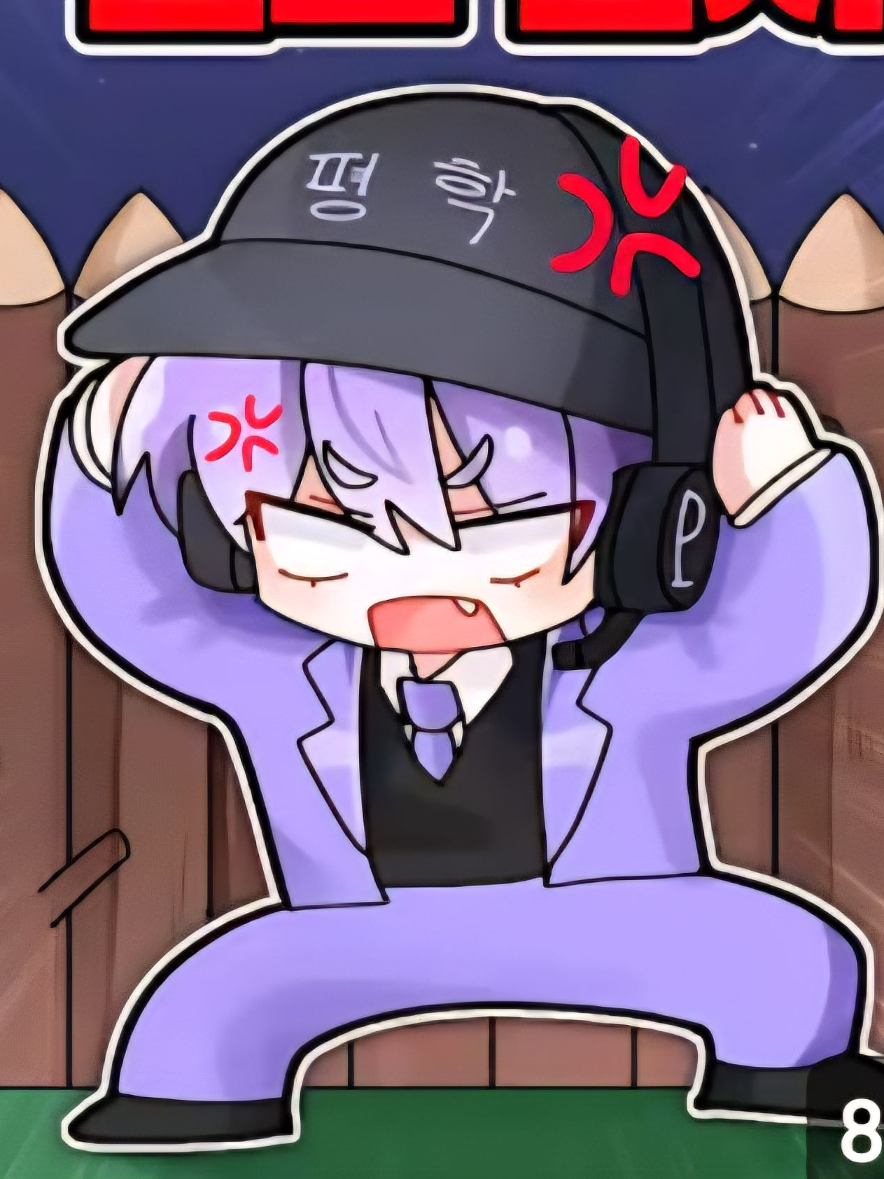 평학 대표 이미지