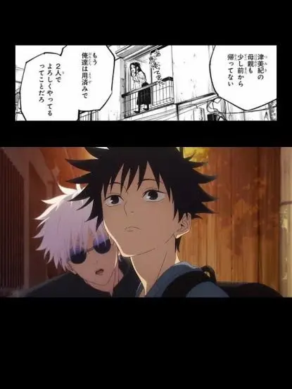 yuduki201515의 からぴち&呪術廻戦