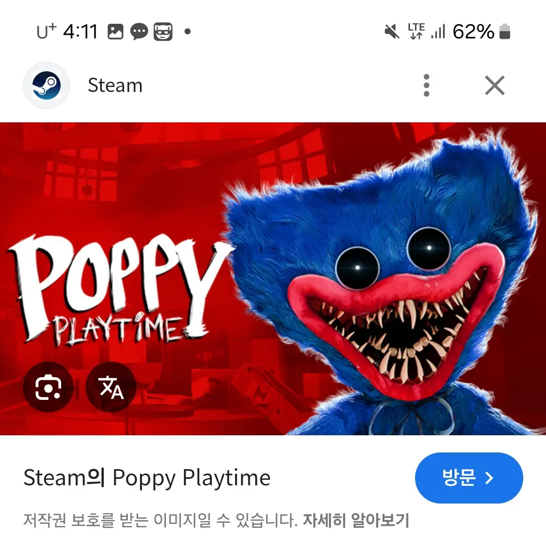 745484의 파피플레이타임1