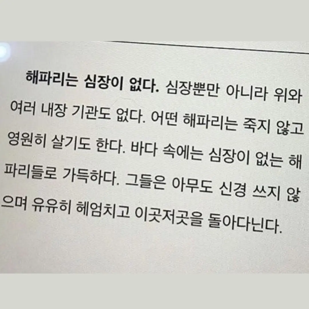 RancidFear9164의 사랑하고싶어.