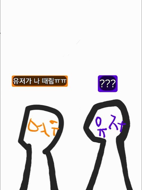 다오데인데 여우짓 당하다 대표 이미지