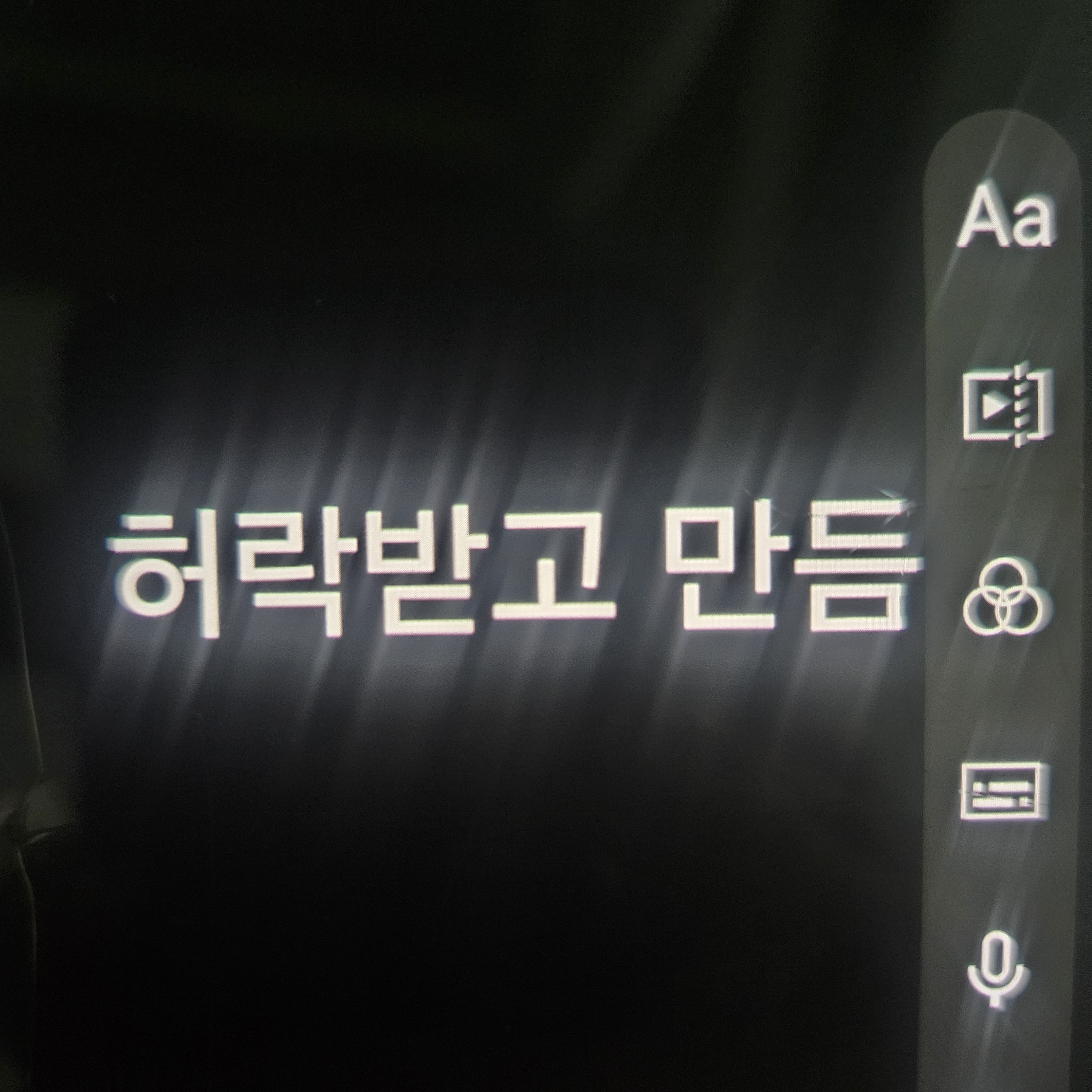 수학여행 대표 이미지