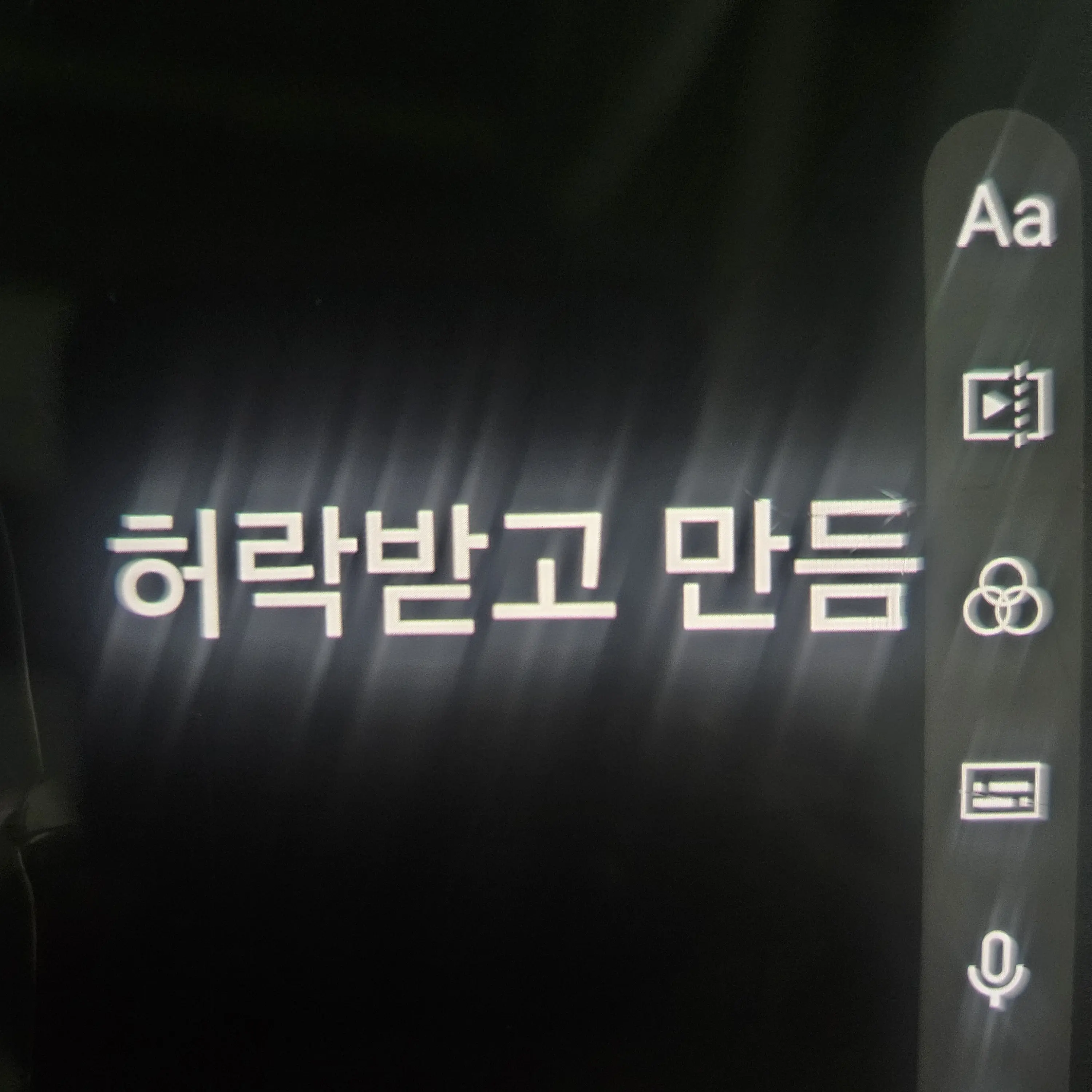 Dguedvid의 수학여행