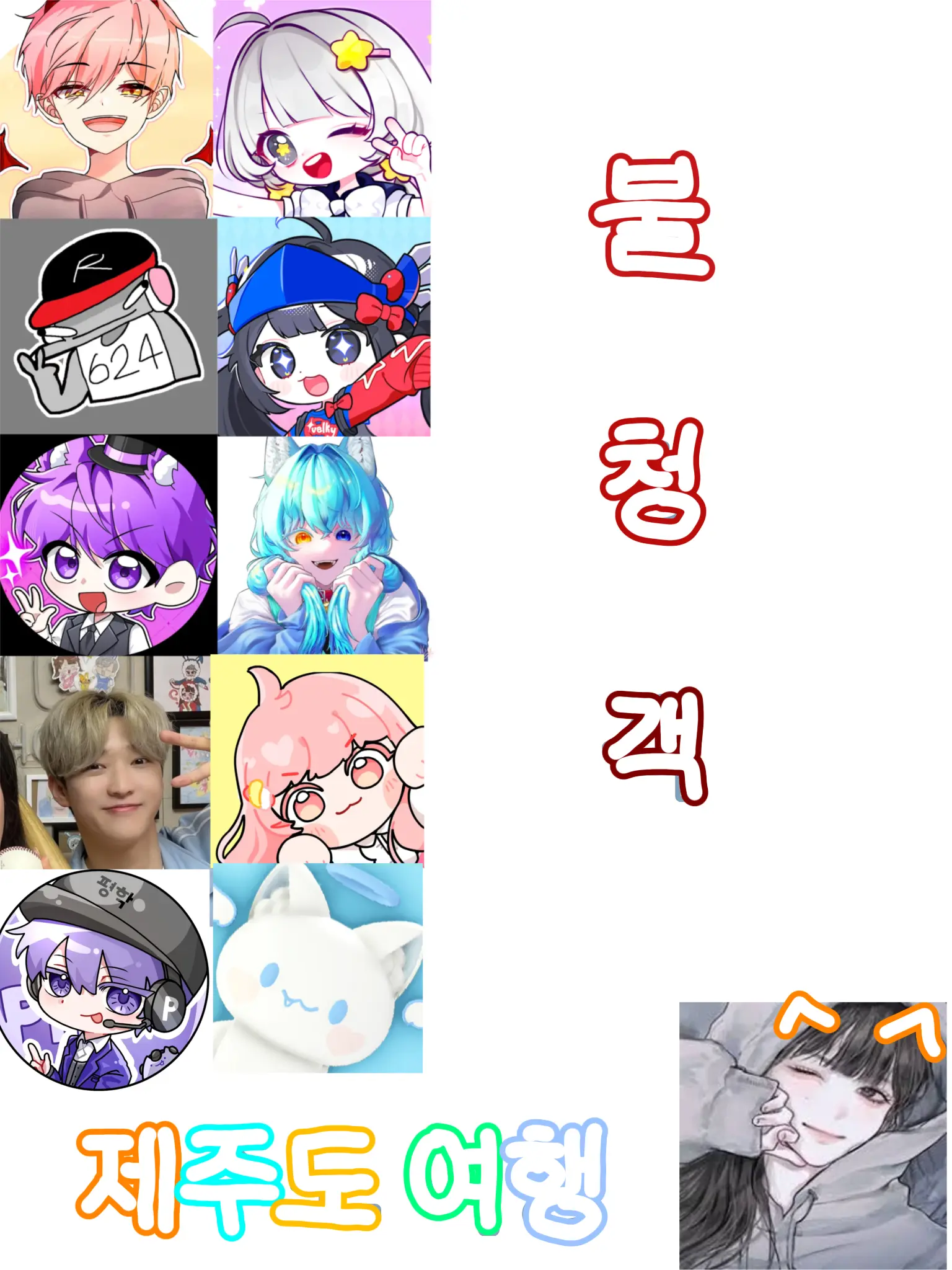 DrunkPain2939의 유튜브 여행 근데.. "너는 왜와?"
