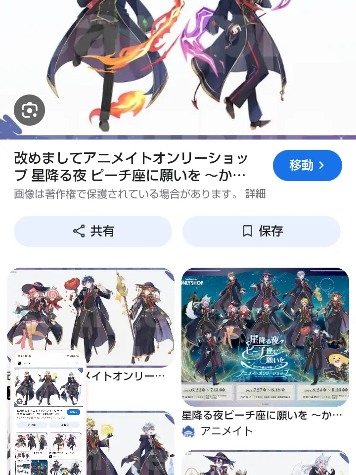 ArdentOcean3654의 起きたら異世界でした 2人の魔法使い編!