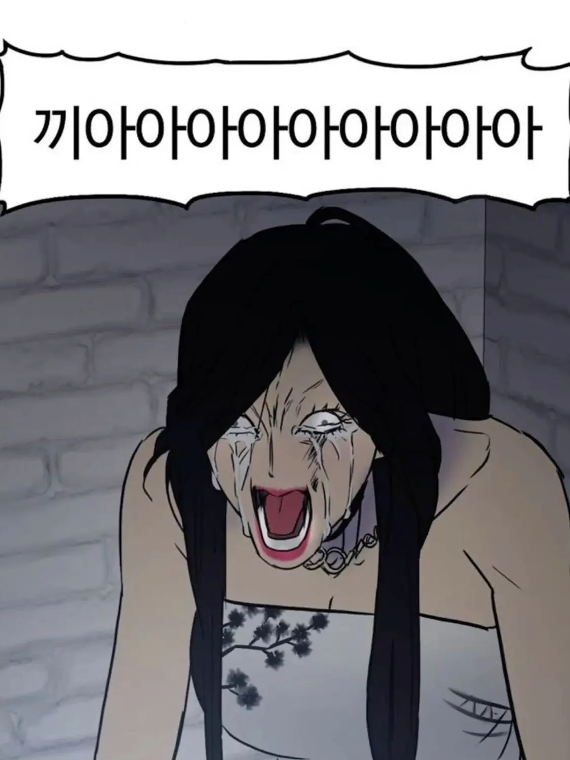 jungbeen13의 멘헤라의 집착