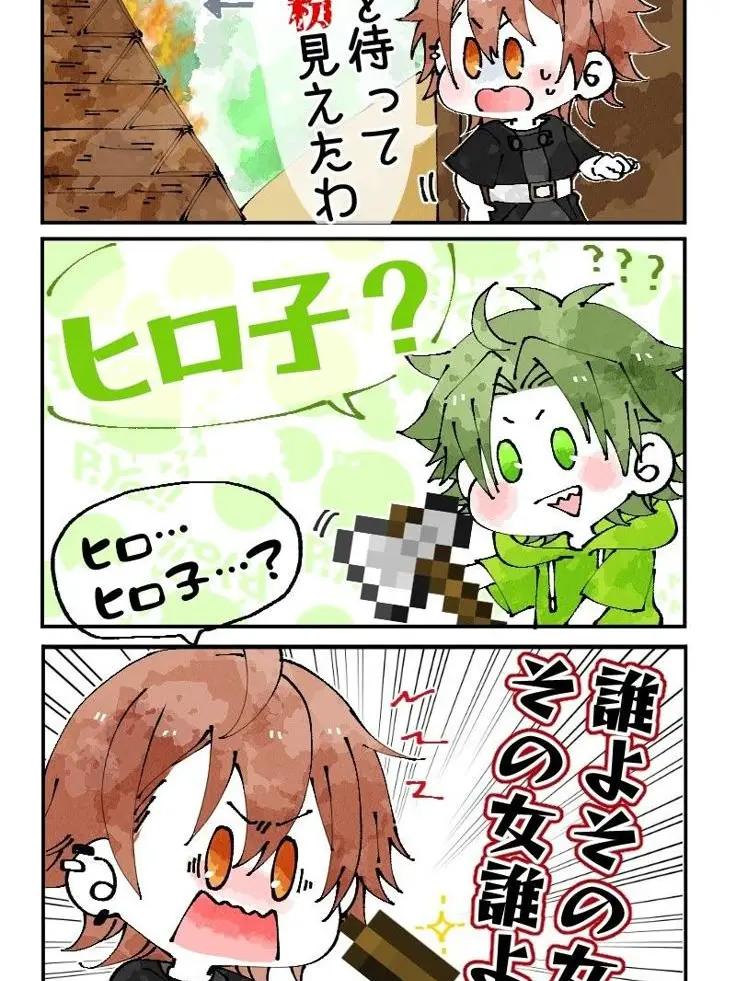 KIRBY5618의 からぴちのみんなとお泊まり会