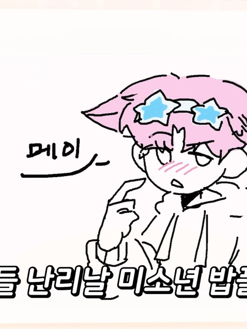 현실 라이벌 대표 이미지