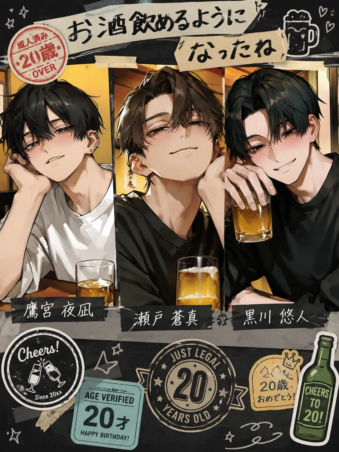 Urichan09의 大学でもよろしくね💕︎